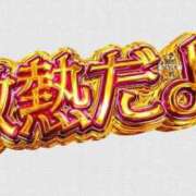 ヒメ日記 2026/09/05 21:15 投稿 てん 熟女の風俗最終章 新小岩店