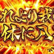 ヒメ日記 2026/09/20 10:21 投稿 てん 熟女の風俗最終章 新小岩店