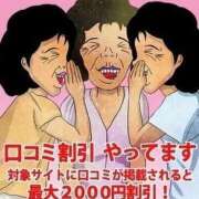 ヒメ日記 2026/09/09 09:05 投稿 ほたる 熟女の風俗最終章 新小岩店