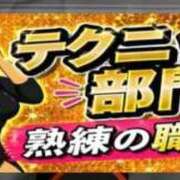 ヒメ日記 2026/09/09 09:14 投稿 ほたる 熟女の風俗最終章 新小岩店