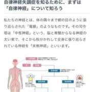 ヒメ日記 2026/09/10 12:05 投稿 ほたる 熟女の風俗最終章 新小岩店