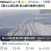 ヒメ日記 2026/09/11 07:15 投稿 ほたる 熟女の風俗最終章 新小岩店