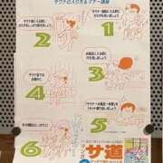 ヒメ日記 2026/09/14 11:25 投稿 ほたる 熟女の風俗最終章 新小岩店