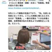 ヒメ日記 2026/09/15 07:05 投稿 ほたる 熟女の風俗最終章 新小岩店