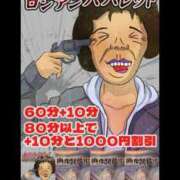 ヒメ日記 2026/09/15 07:25 投稿 ほたる 熟女の風俗最終章 新小岩店