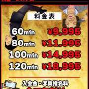 ヒメ日記 2026/09/15 07:45 投稿 ほたる 熟女の風俗最終章 新小岩店