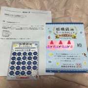 ヒメ日記 2026/09/18 12:05 投稿 ほたる 熟女の風俗最終章 新小岩店