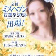 ヒメ日記 2026/09/14 12:55 投稿 りさ 熟女の風俗最終章 新小岩店