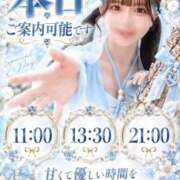 ヒメ日記 2026/09/13 08:14 投稿 りお TOKYO BUNNYS CLUB