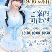 ヒメ日記 2026/09/16 08:14 投稿 りお TOKYO BUNNYS CLUB