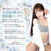 ヒメ日記 2026/09/22 08:04 投稿 りお TOKYO BUNNYS CLUB