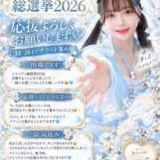 ヒメ日記 2026/09/23 20:13 投稿 りお TOKYO BUNNYS CLUB
