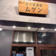 ヒメ日記 2026/10/21 12:23 投稿 りお TOKYO BUNNYS CLUB