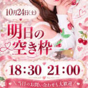 ヒメ日記 2026/10/23 07:33 投稿 りお TOKYO BUNNYS CLUB