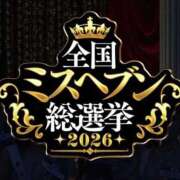 ヒメ日記 2026/10/09 15:18 投稿 あいり 沼津人妻花壇