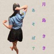 ヒメ日記 2026/09/07 18:04 投稿 月島　きき ミセスサマンサPLUS