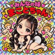 ヒメ日記 2026/10/22 07:57 投稿 ★まこと PUZZLE（パズル）