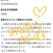 ヒメ日記 2026/09/21 22:11 投稿 ★みさき PUZZLE（パズル）