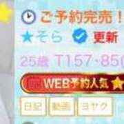 ヒメ日記 2026/10/01 19:17 投稿 ★そら PUZZLE（パズル）