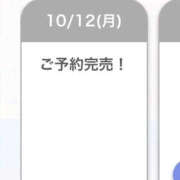 ヒメ日記 2026/10/14 06:16 投稿 ★そら PUZZLE（パズル）