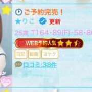 ヒメ日記 2026/09/22 19:07 投稿 ★りこ PUZZLE（パズル）