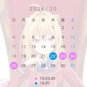 ヒメ日記 2026/10/10 21:18 投稿 ★ぴあの PUZZLE（パズル）