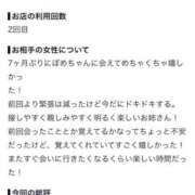 ヒメ日記 2026/09/03 15:07 投稿 ★ぽめ PUZZLE（パズル）