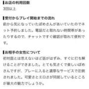 ヒメ日記 2026/09/04 17:37 投稿 ★ぽめ PUZZLE（パズル）