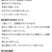 ★ぽめ 🎀お礼写メ日記🎀 PUZZLE（パズル）