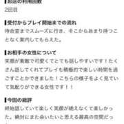 ★ぽめ 🎀お礼写メ日記🎀 PUZZLE（パズル）