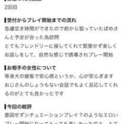 ★ぽめ 🎀お礼写メ日記🎀 PUZZLE（パズル）