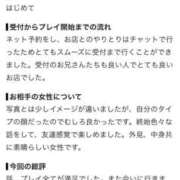 ★ぽめ 🎀お礼写メ日記🎀 PUZZLE（パズル）