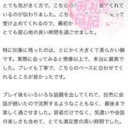 ヒメ日記 2026/09/11 16:37 投稿 ★あゆみ PUZZLE（パズル）