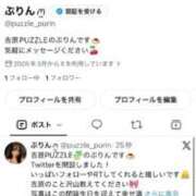 ヒメ日記 2026/09/01 12:37 投稿 ★ぷりん PUZZLE（パズル）