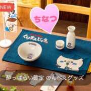 チナツ 可愛すぎる〜♡ ソープランドMAX‐マックス-