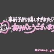 ヒメ日記 2026/09/07 19:57 投稿 めぐみ 熟女家 堺東店