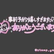 ヒメ日記 2026/09/07 22:27 投稿 めぐみ 熟女家 堺東店