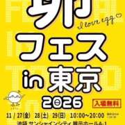 ヒメ日記 2026/09/16 13:15 投稿 ゆづな バイオレンス