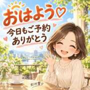 ヒメ日記 2026/10/09 09:19 投稿 虹村　響 人妻ディープインパクト取手店
