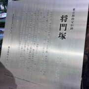 ヒメ日記 2026/10/13 22:42 投稿 虹村　響 人妻ディープインパクト取手店