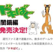 ヒメ日記 2026/10/24 08:30 投稿 虹村　響 人妻ディープインパクト取手店