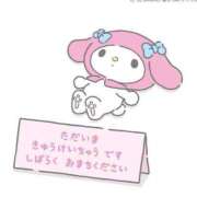 ヒメ日記 2026/09/10 18:03 投稿 しずく ロイヤルフラッシュ