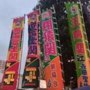 ヒメ日記 2026/09/17 09:23 投稿 ちあき 西川口おかあさん