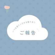 ヒメ日記 2026/09/02 15:20 投稿 すずか 人妻の輝き(大阪)