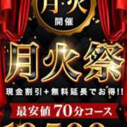 あんり イベントだょ♡ 丸妻 横浜本店