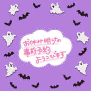 ヒメ日記 2026/10/16 11:57 投稿 ちあき 大宮おかあさん
