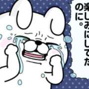 ヒメ日記 2026/10/07 11:13 投稿 りま G-STAGE