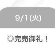 ヒメ日記 2026/09/01 21:06 投稿 らむ【顔面ルックス国宝級】 STELLA TOKYO－ステラトウキョウ－