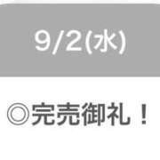 ヒメ日記 2026/09/02 21:08 投稿 らむ【顔面ルックス国宝級】 STELLA TOKYO－ステラトウキョウ－