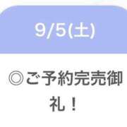 ヒメ日記 2026/09/05 20:09 投稿 らむ【顔面ルックス国宝級】 STELLA TOKYO－ステラトウキョウ－